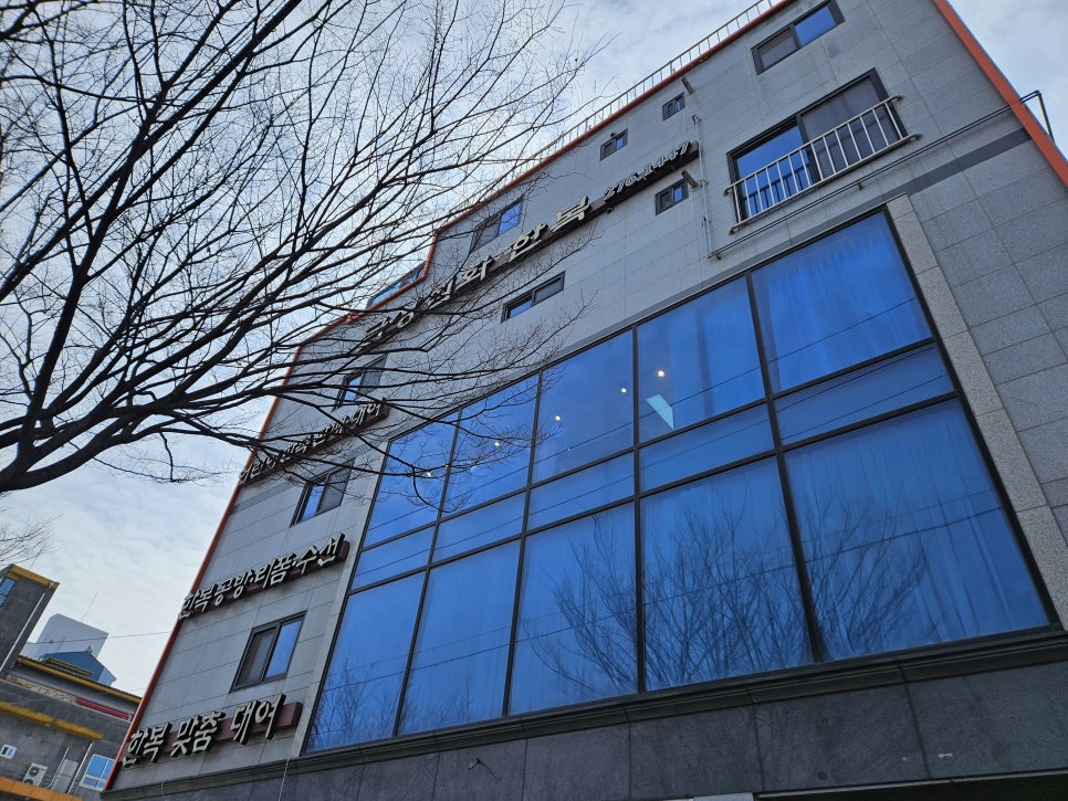 금상첨화한복 이미지