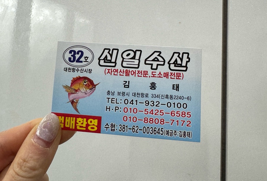 신일수산 이미지