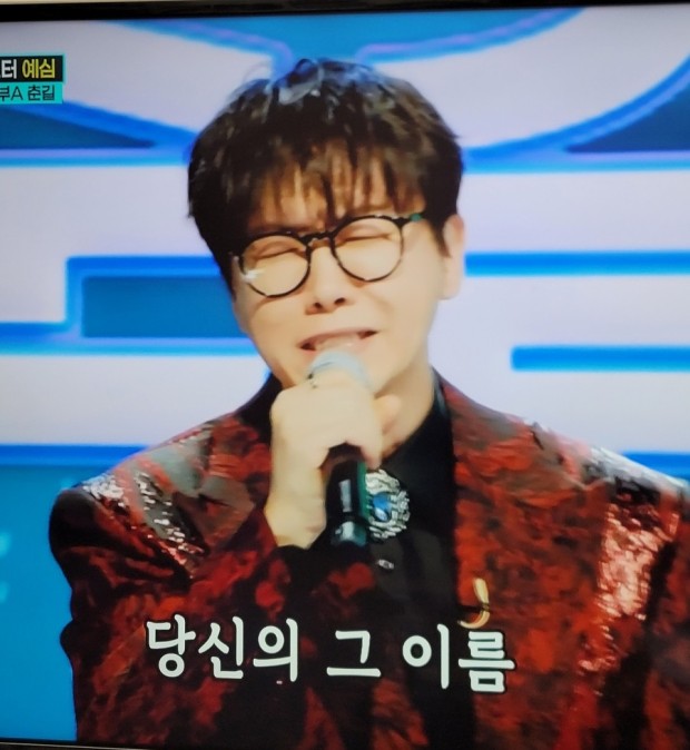춘길 이미지