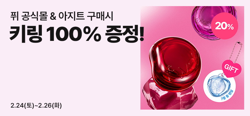 튜이시 이미지