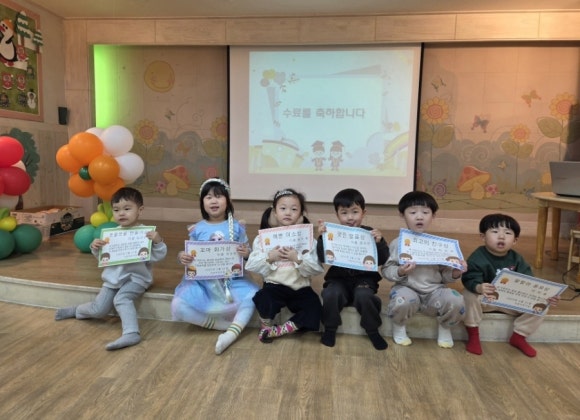 가원어린이집 이미지