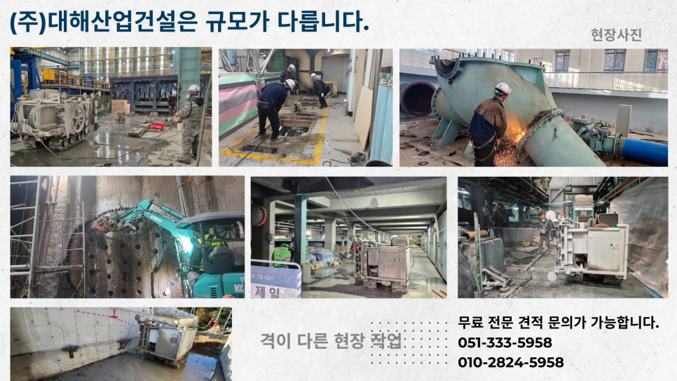 (주)대해 이미지