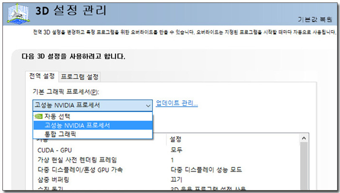 올인원정보시스템 이미지