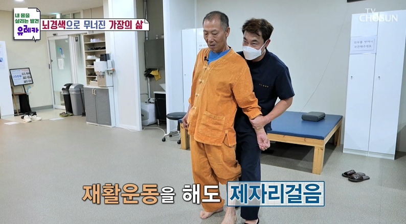 박재활운동센터 이미지