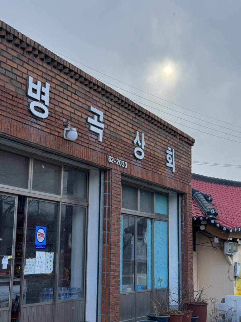 백년전에 이미지