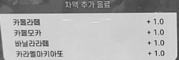 헬로방방 파주금릉점 이미지