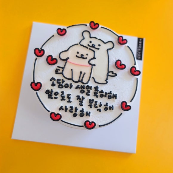 론디케이크 이미지