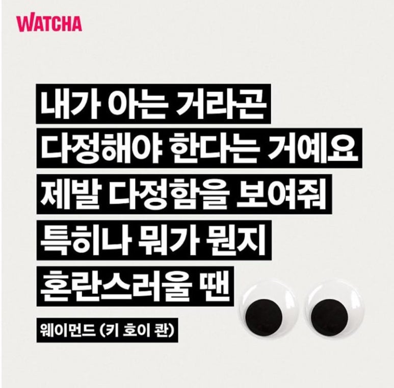 에브리띵 이미지