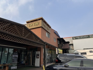 일번지편의점 이미지