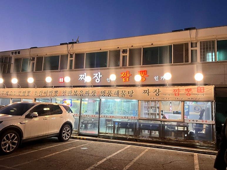 피자헛경기광주 이미지