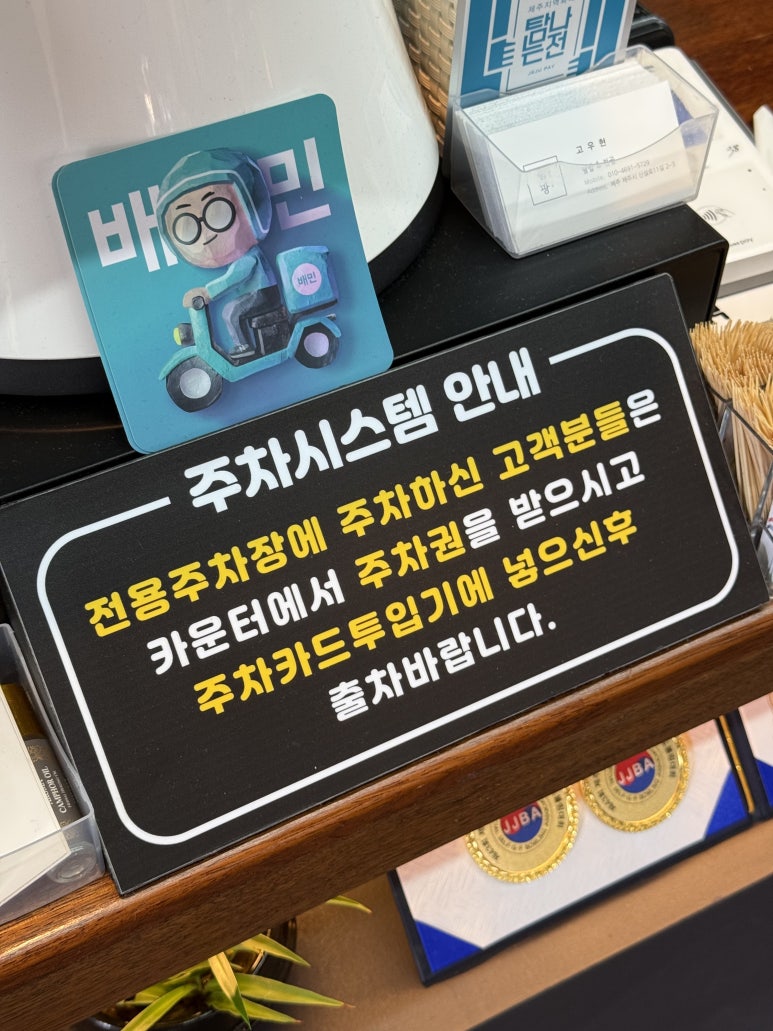 신설로11길쉼팡 이미지