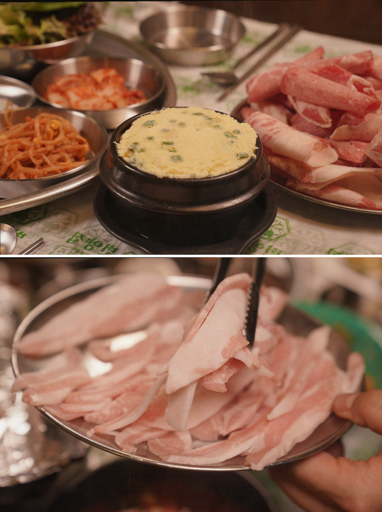 번양집(신월점) 이미지