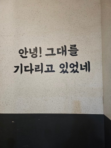 천계산장신대점 이미지