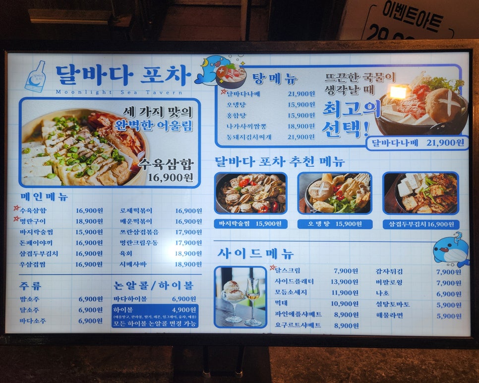 달바다 이미지