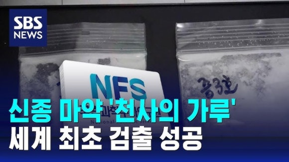 피알천사 이미지