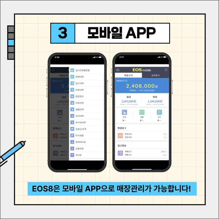 드림솔루션(주) 이미지