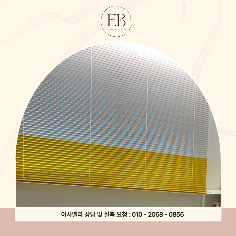 근용인테리어 이미지
