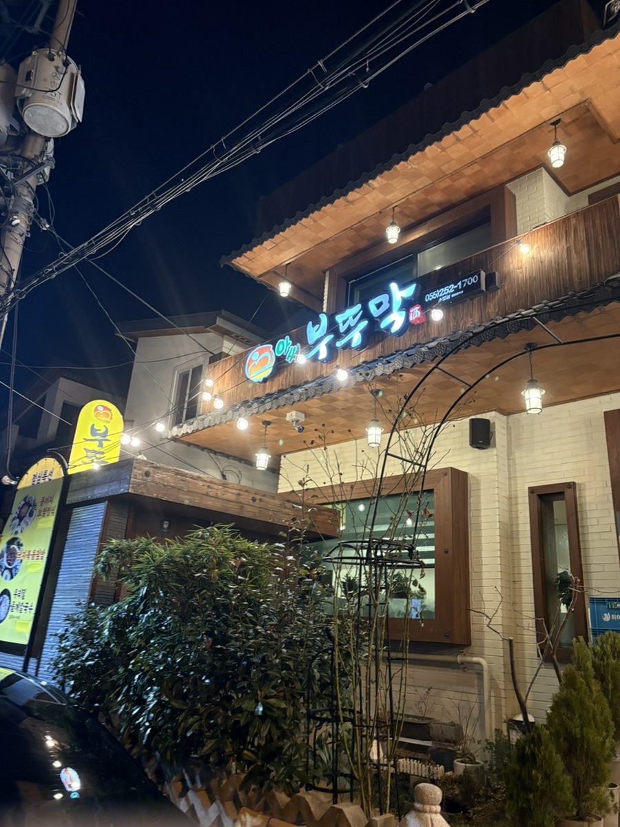 뉴금강자동차정비 이미지