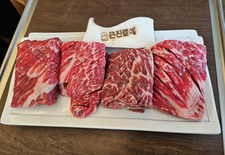 은진뜰에 이미지