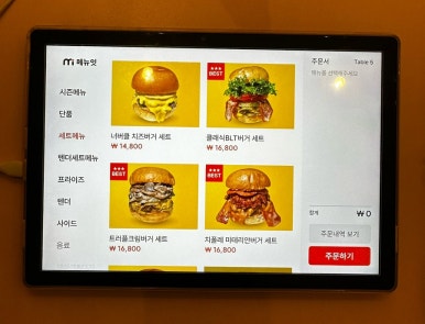 너드버거클럽 이미지