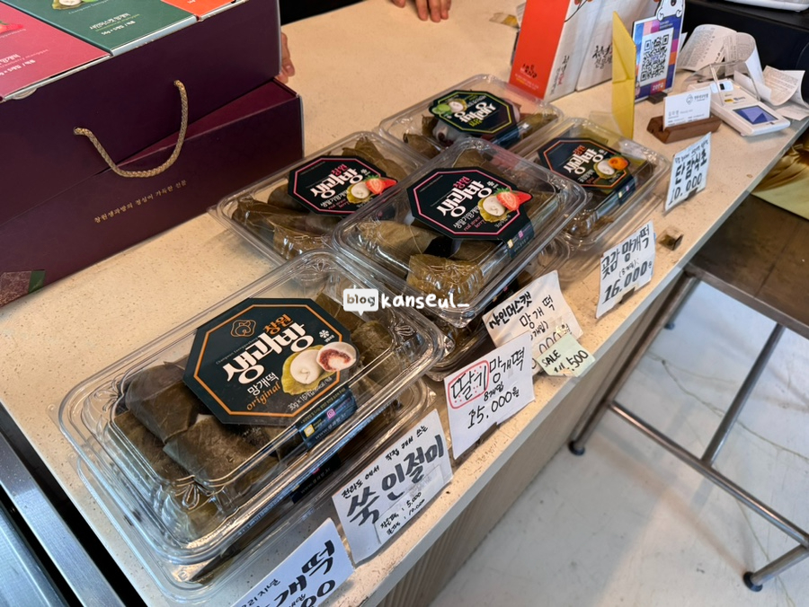 창원생과방 이미지