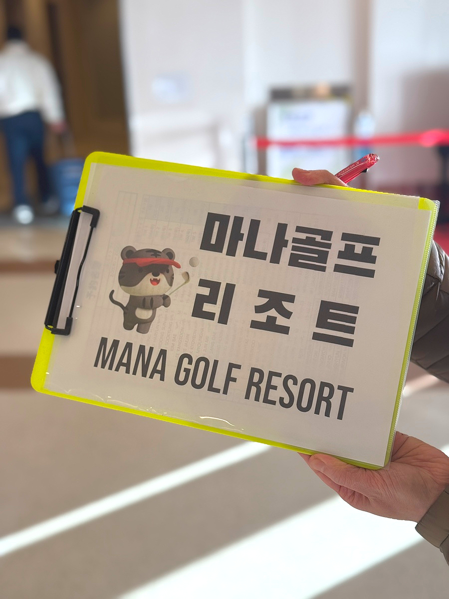 곰앤다해드림투어 이미지