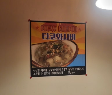 꾸버찌송정점 이미지
