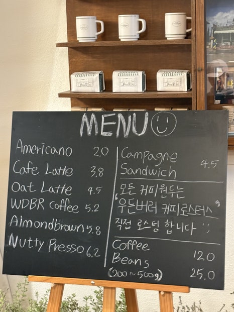 우든버러 이미지