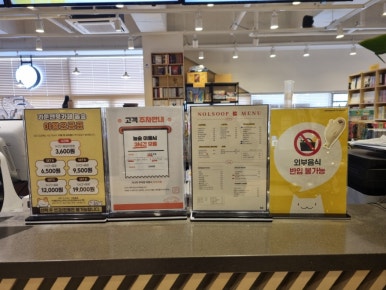 놀숲광주 이미지