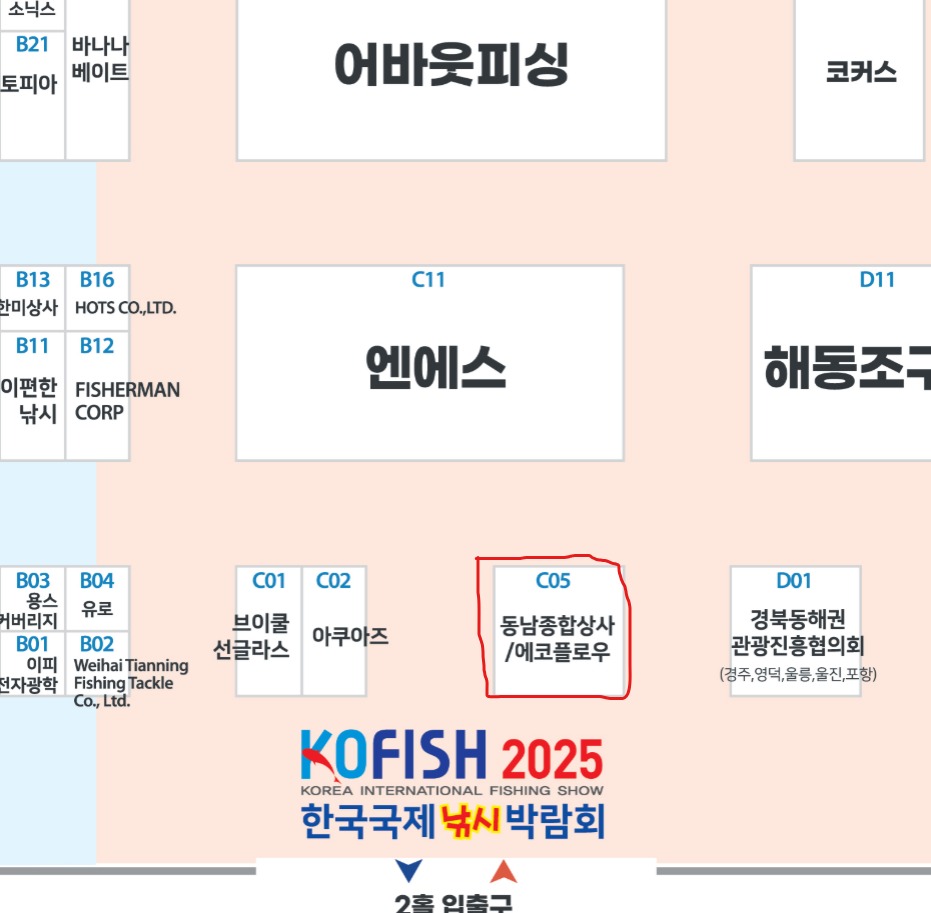 국제종합상사 이미지