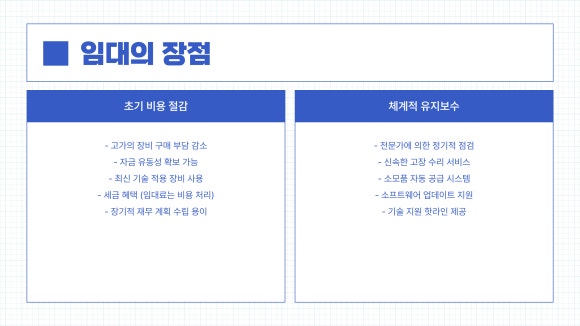 복사기임대 이미지