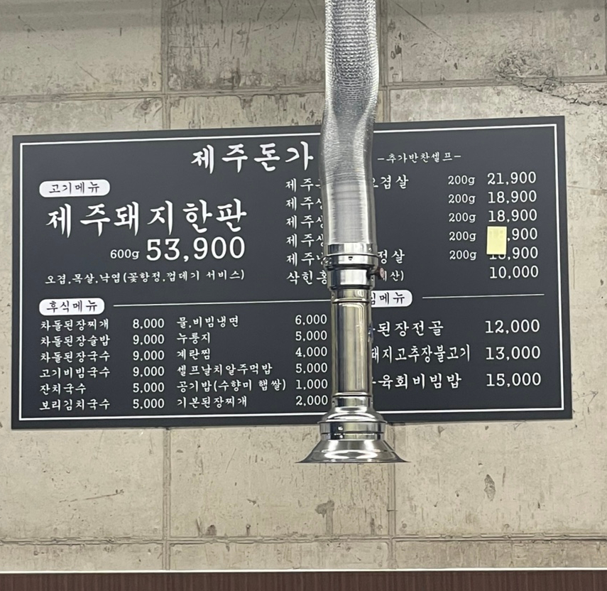 돈가돈 이미지