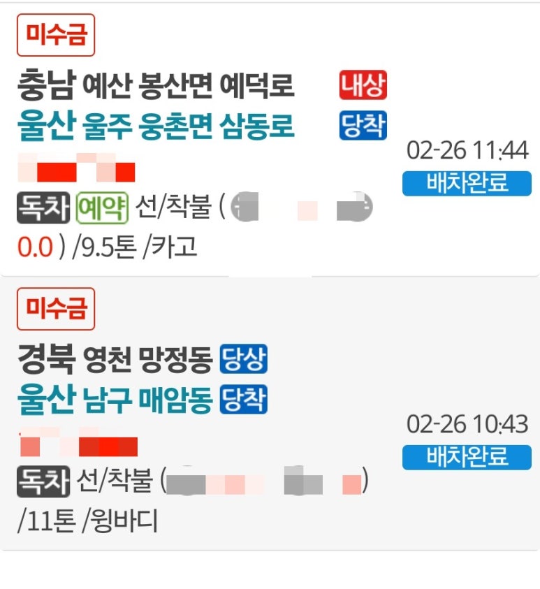 예산팜한농 이미지