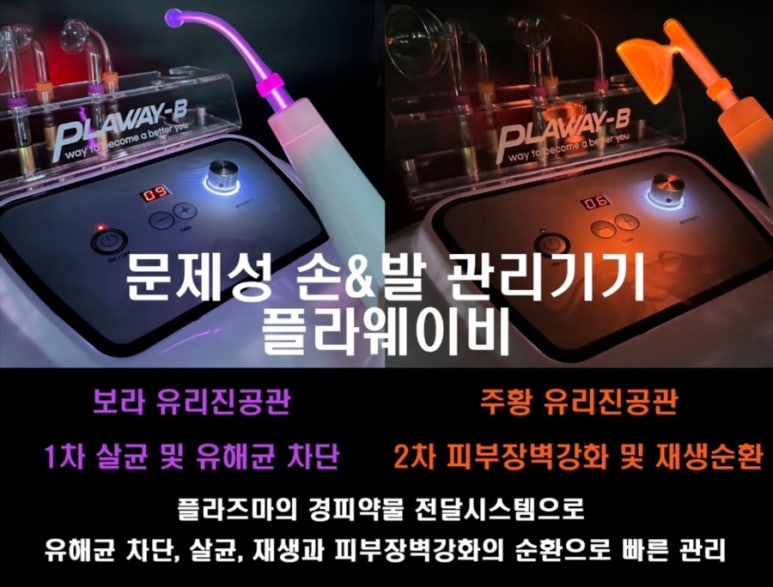 미모다뷰티 이미지