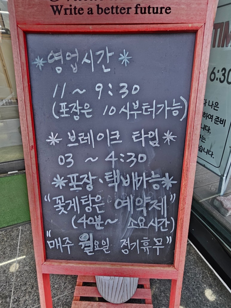 안스게장여주점 이미지