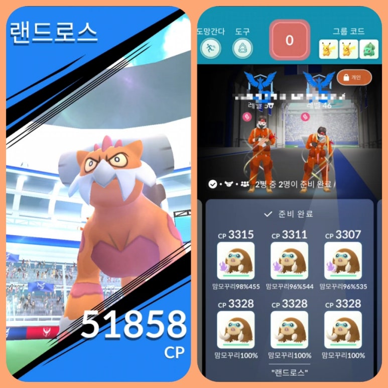 폼2 이미지