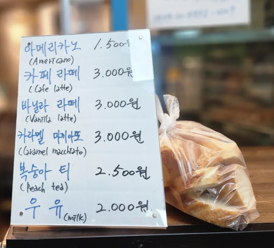 맛빵시대 이미지