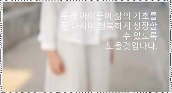 아이비어린이집 이미지