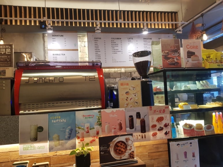 하삼동커피야음점 이미지