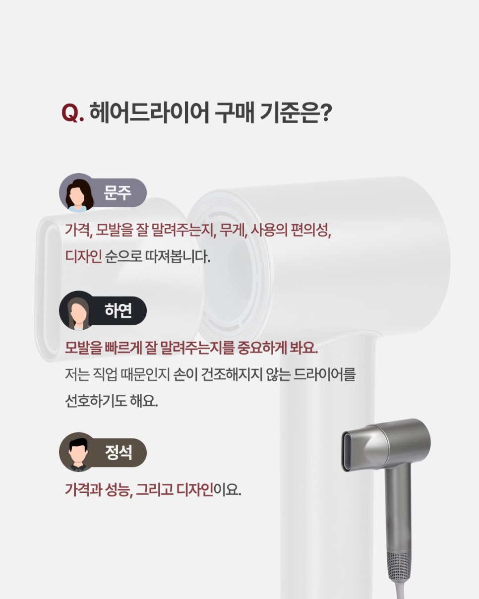 이하연헤어 이미지