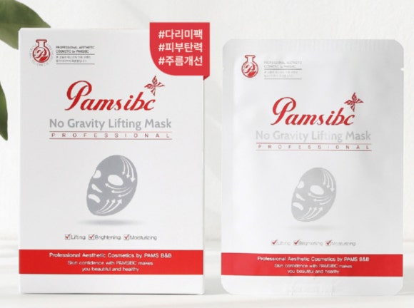 아이비에스테틱 이미지