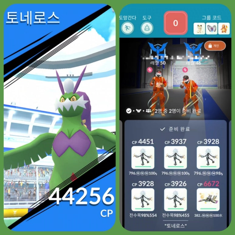 폼2 이미지