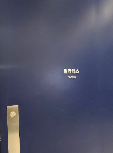 더원세탁 이미지