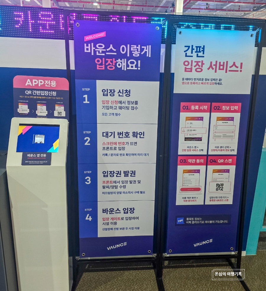 바운스용인센터 이미지