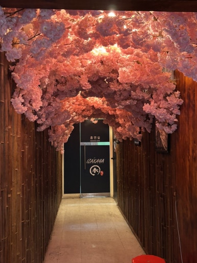 춘 산본점 이미지