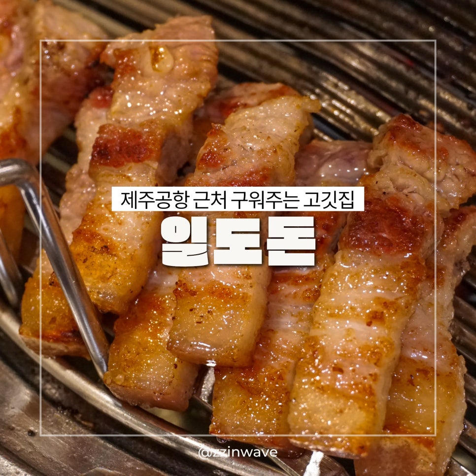 일도돈 이미지
