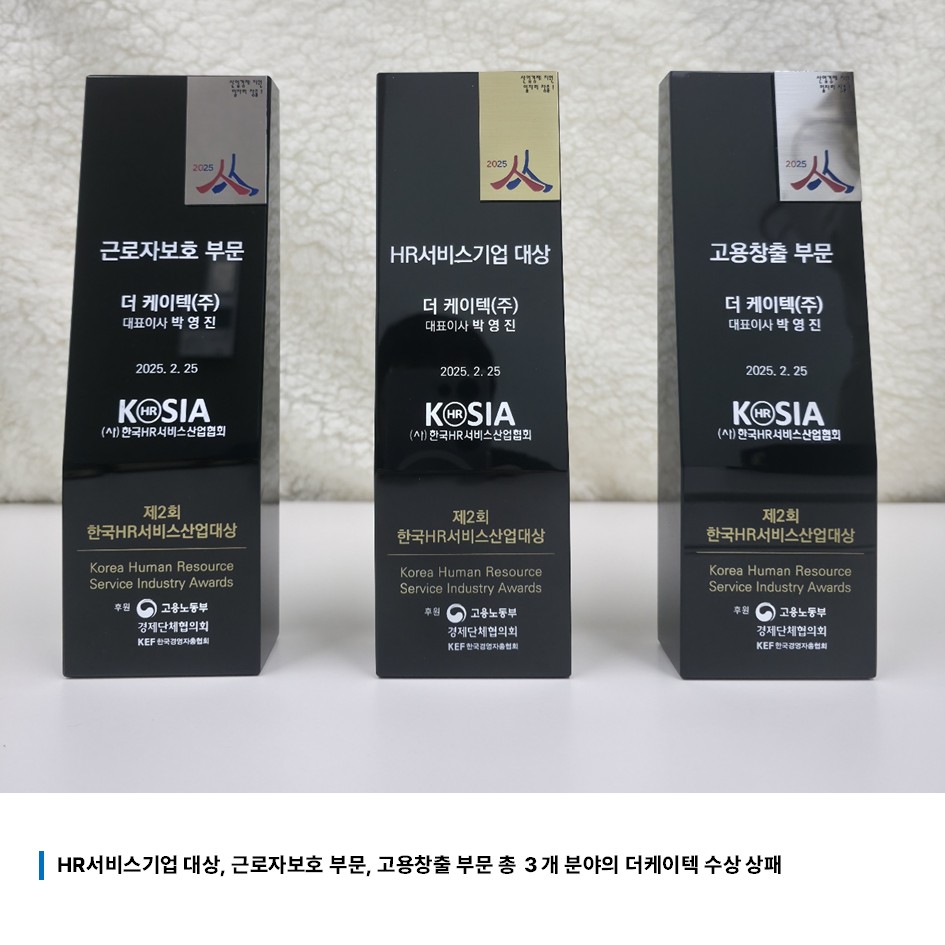케이텍서비스 이미지