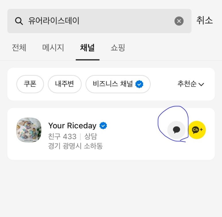 목동생화 이미지