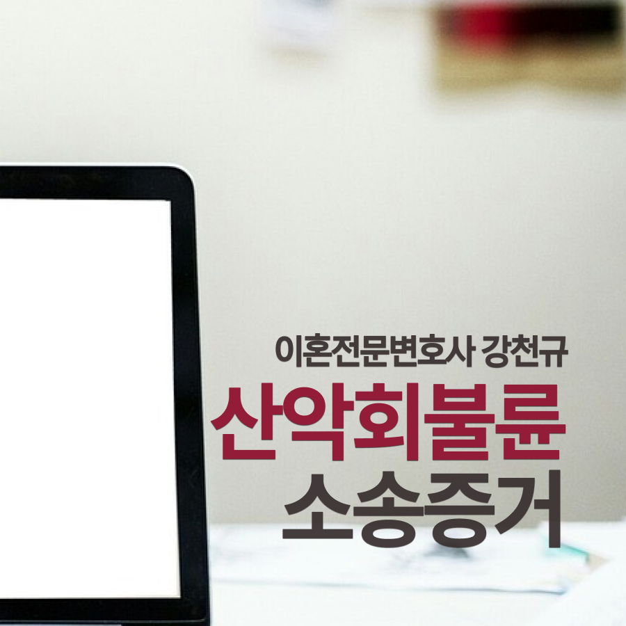 법무법인성지파트너스 이미지