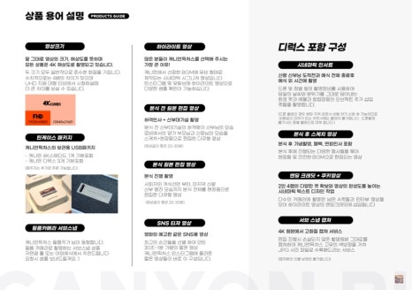 캐니언픽처스 이미지